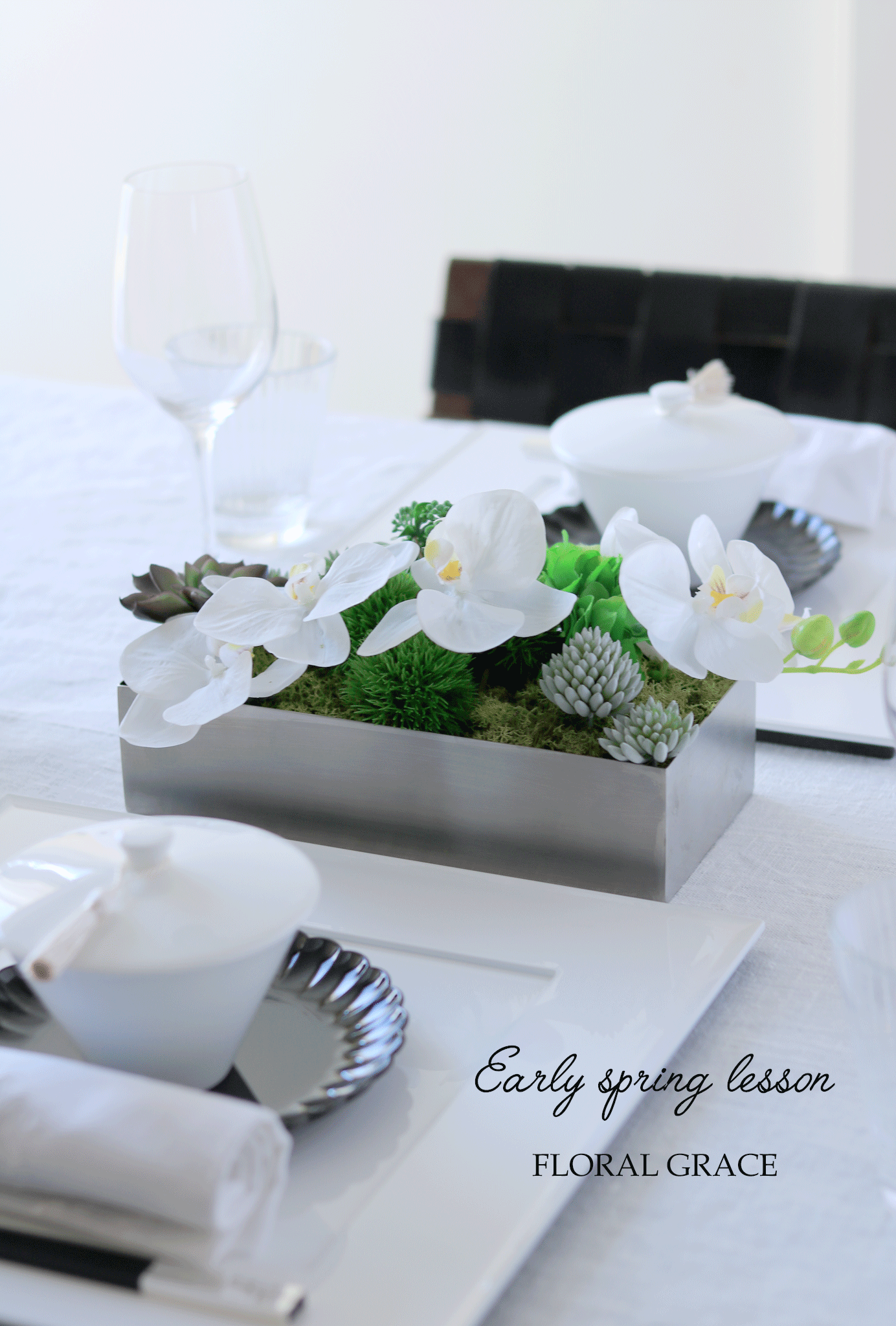 Interior Green №4