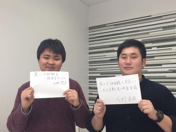 【十日町対談】山城悠大さん×下村圭右さん