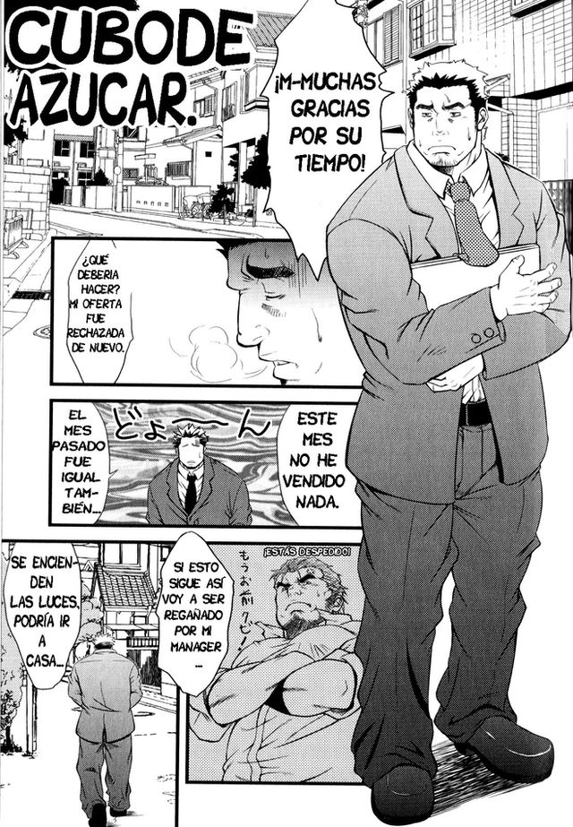 Gai mizuki - Cubo de azúcar - Oneshot.