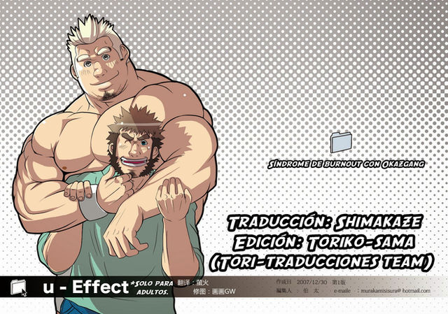Sindrome de Burnout - U-effect - Oneshot