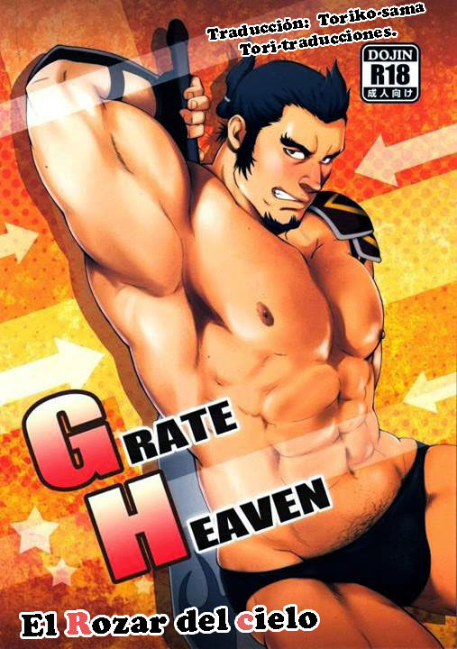 Mizuki Gai - El rozar del cielo - Doujinshi