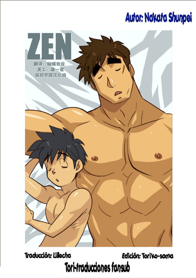 Nakata Shunpei- ZEN - Oneshot