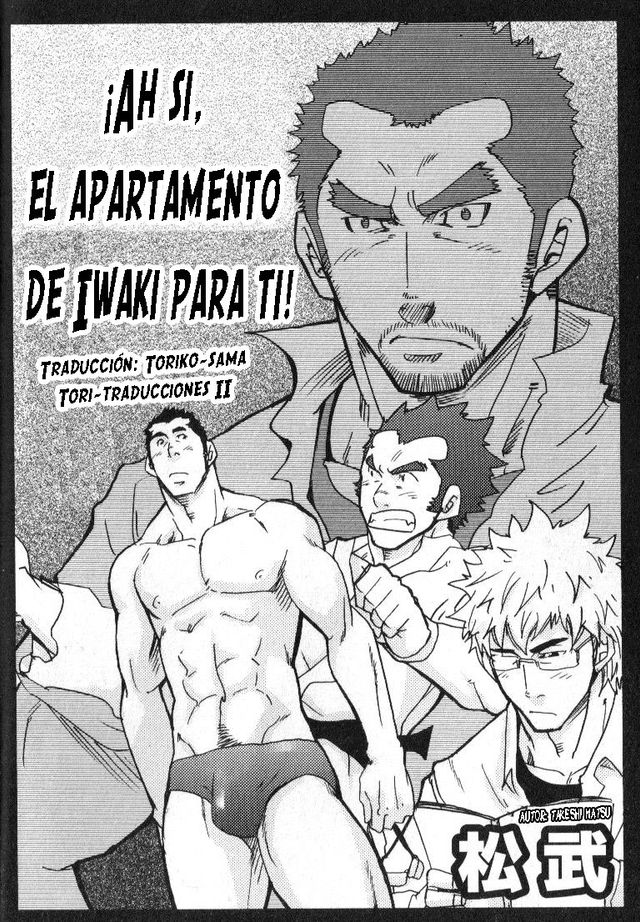 Matsu takeshi- El apartamento de iwaki para ti - Manga