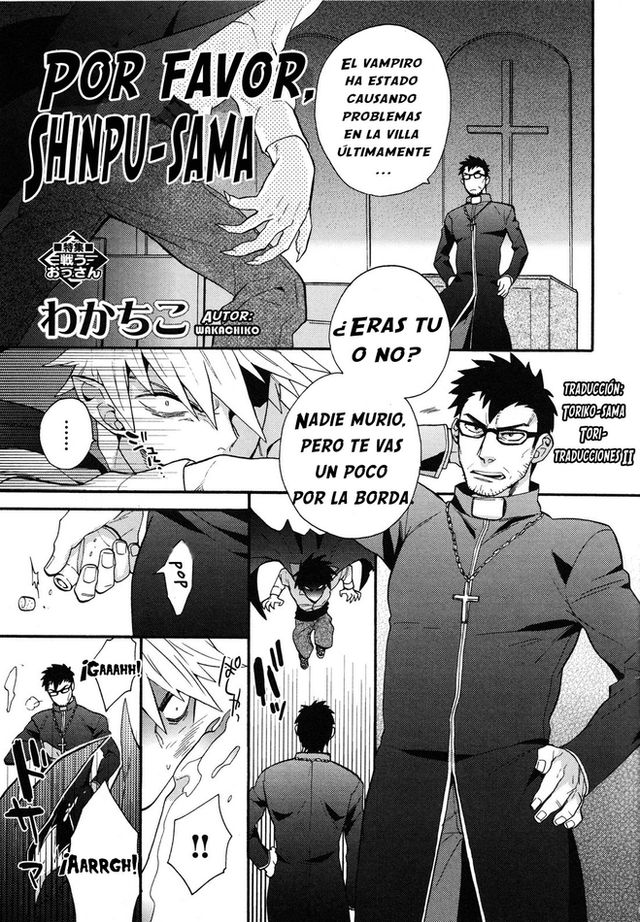 Wakachiko - Por favor shinpu-sama - Oneshot.