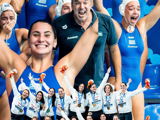 Συγχαρητήρια Κορίτσια!