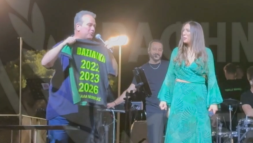Ευχαριστήρια ανακοίνωση