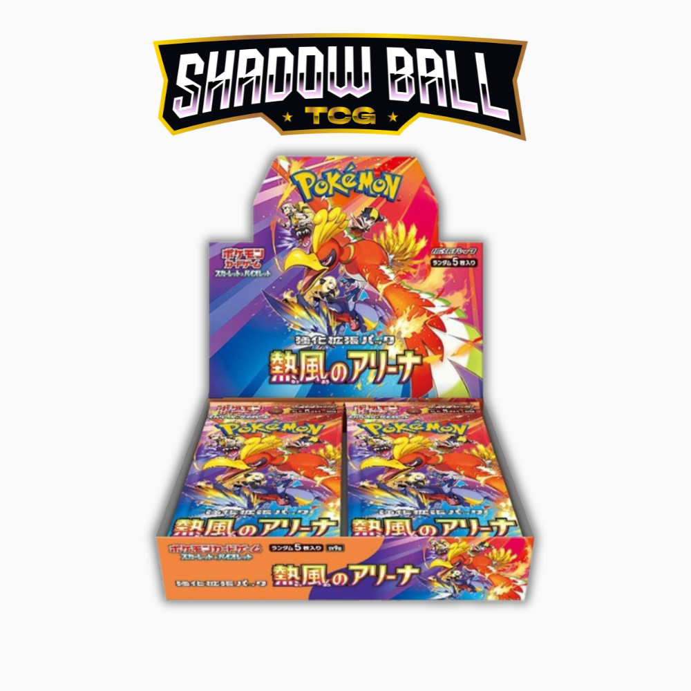 Heat Wave Arena Booster Box - SV9a