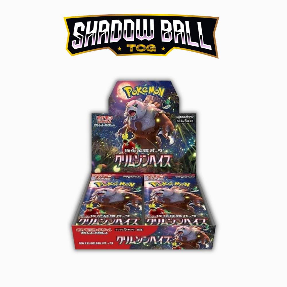 Crimson Haze Booster Box - SV5a