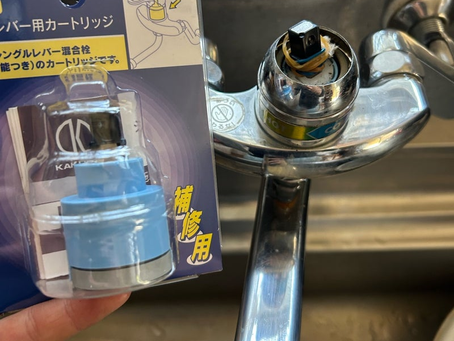 台所水栓カードリッジ交換