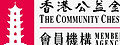 公益金logo.jpeg