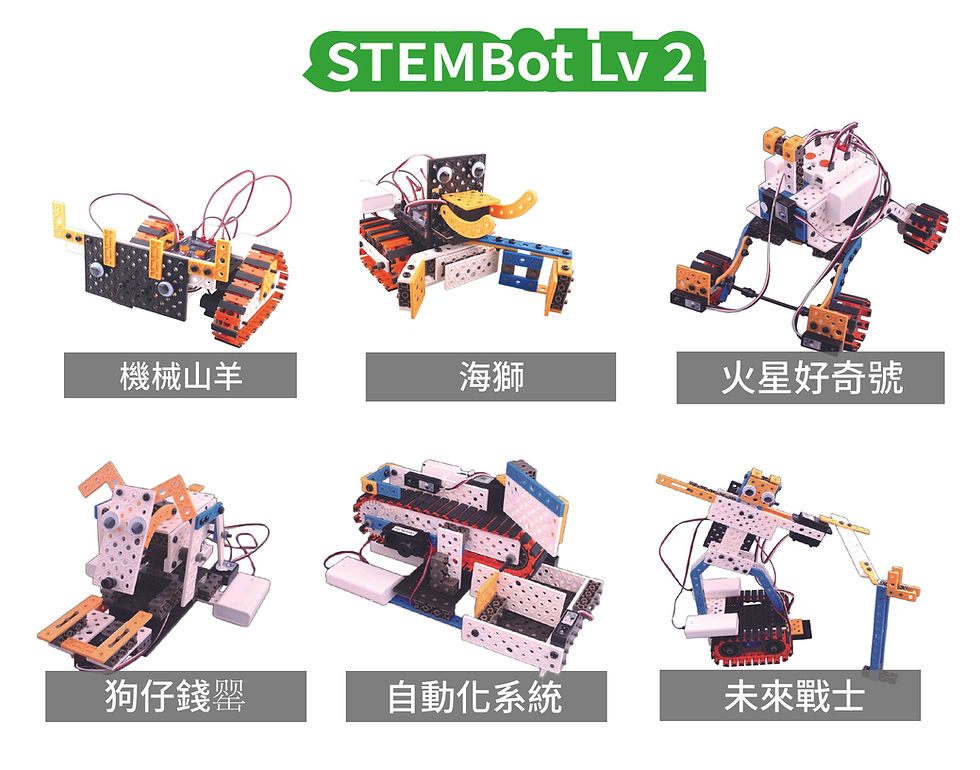 Thumbnail: STEMBot lv1-3 線上課程 (適合8-12歲)