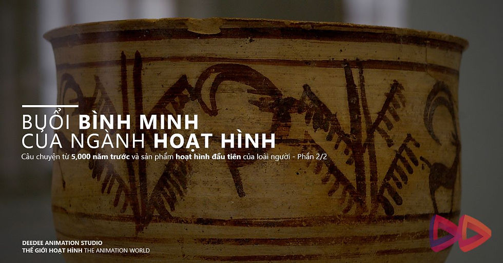 minh họa chuyển động bằng hình ảnh được các nhà khảo cổ học khám phá từ hàng ngàn năm trước