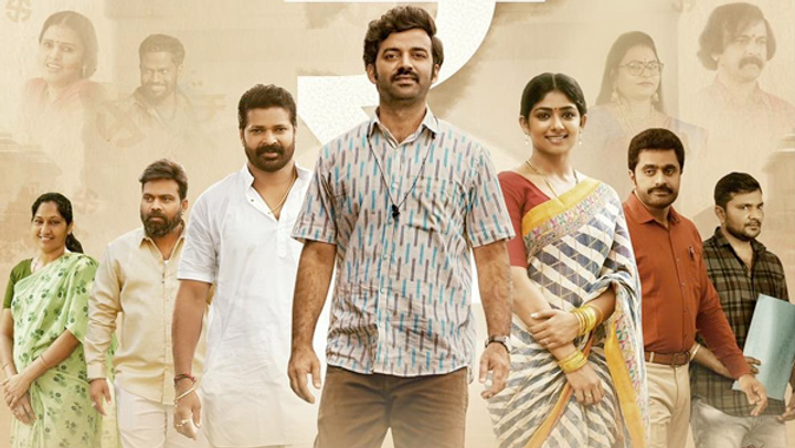 MM Keeravani unveiled the song 'Sharatulu Varthistai'"