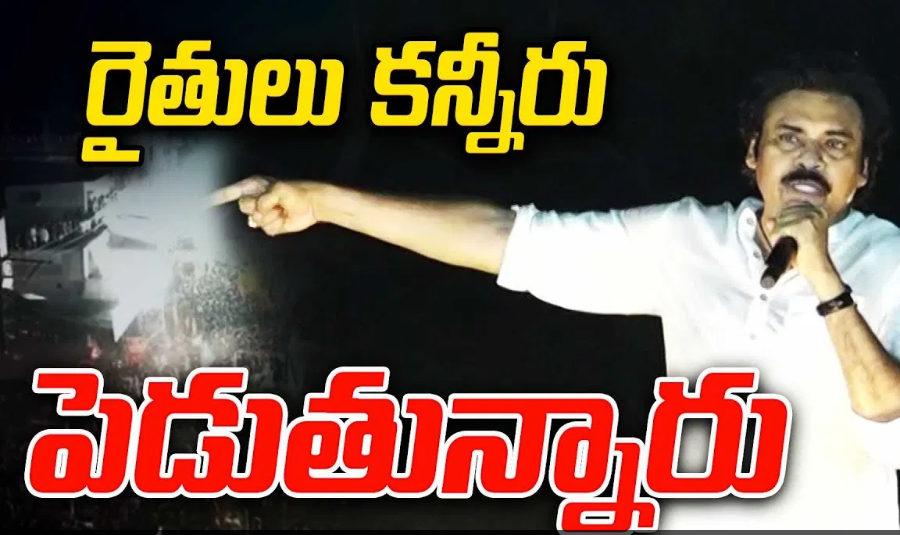 Pawan Kalyan's sensational comments on YCP Sarkar..