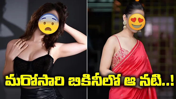 మరోసారి బికినీలో ఆ నటి😍🌟