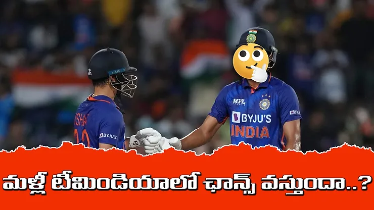 Bcci Announces Central Contract For Players Shreyas Iyer Ishan Kishan Droppedš¤