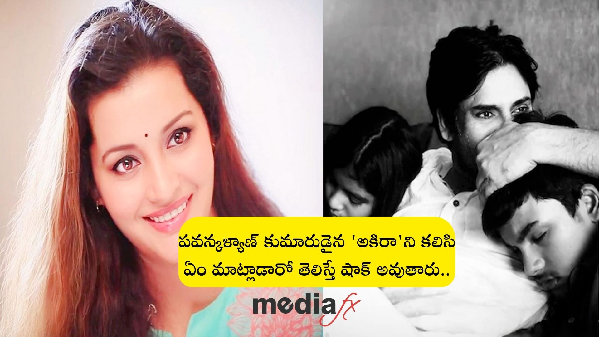 సైలెంట్‌గా అకీరా నందన్ ఎంట్రీ..ప‌వ‌న్ క‌ళ్యాణ్ త‌న‌యుడు...