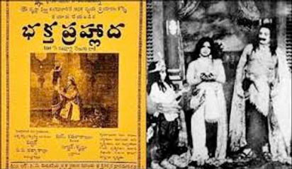 Bhakta Prahlada was the first Telugu film