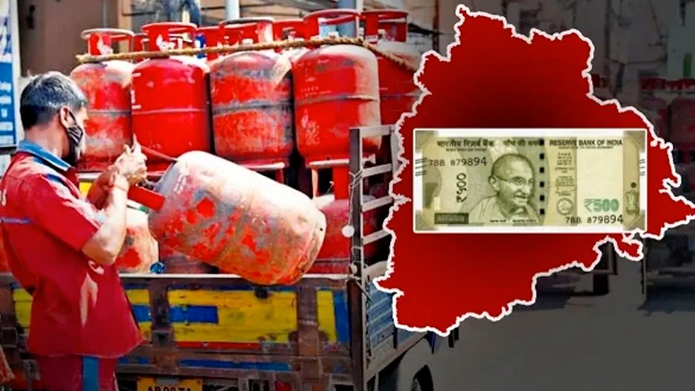 Good news for the people of Telangana..Now gas cylinder for Rs.500..