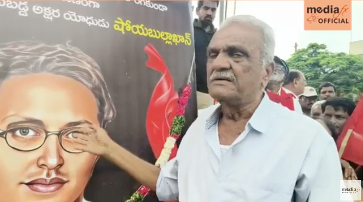 తెలంగాణ అకాడమీకి షోయబుల్లాఖాన్ పేరును పెట్టాలి - సిపిఐ జాతీయ కార్యదర్శి నారాయణ