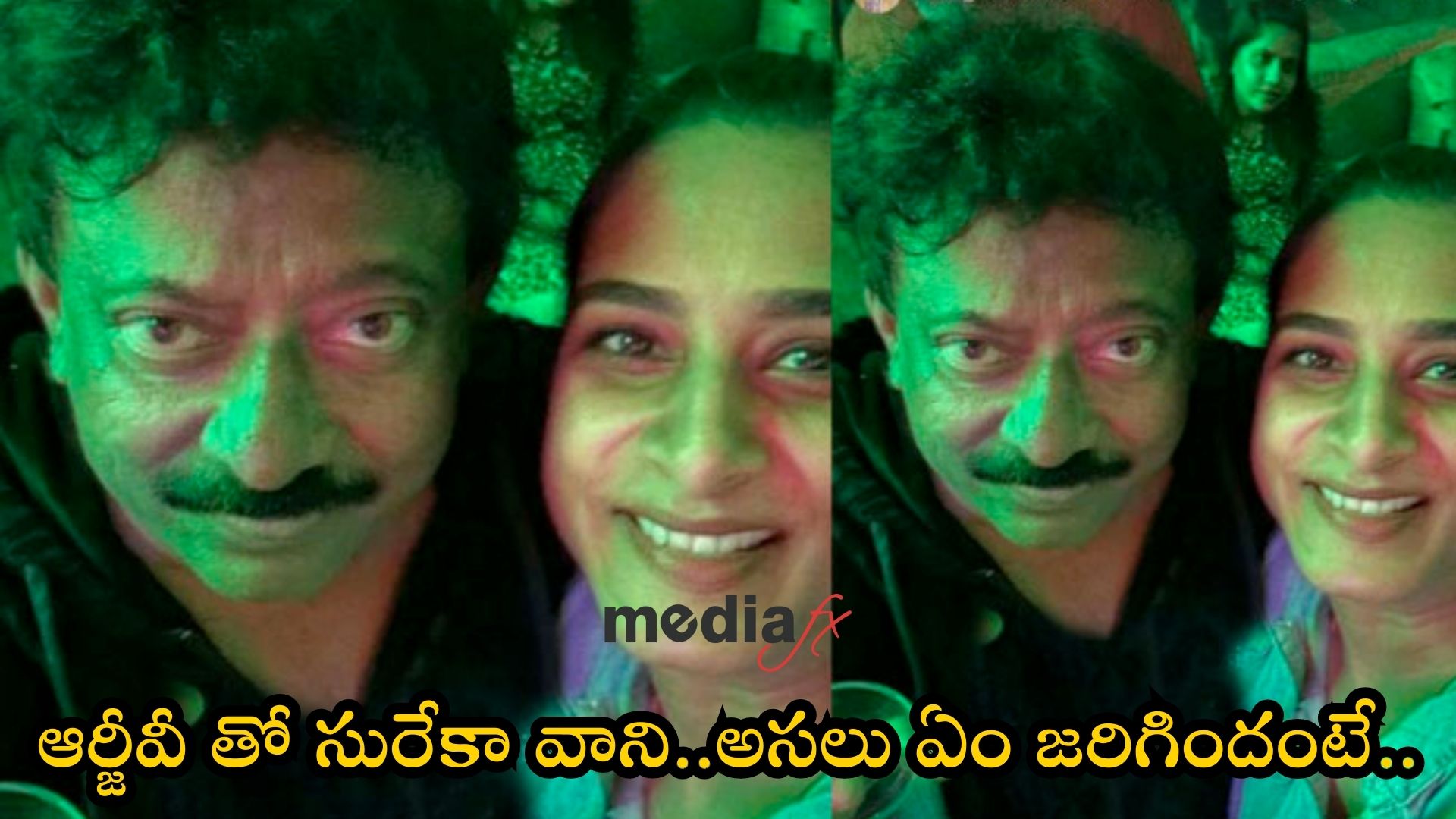 Surekha Vani's night party with that director - Anarchy with drug glass, tight hug..!