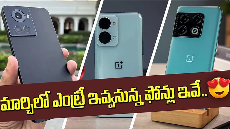 These are the phones that will be entered in March..š±š