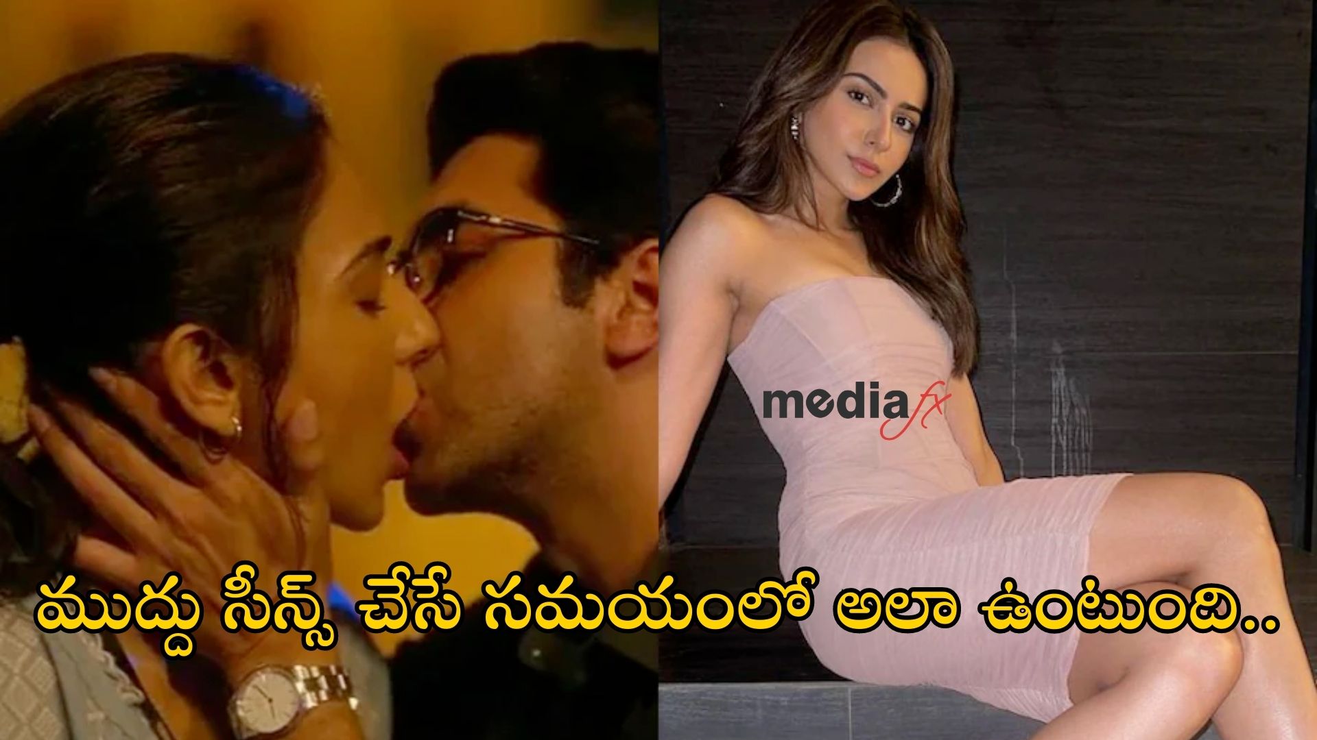Rakul Preet Singh made some interesting comments in a recent interview..