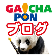 三重県 パチンコ スロット がちゃぽん久居店 三重県 パチンコ スロット がちゃぽん久居店