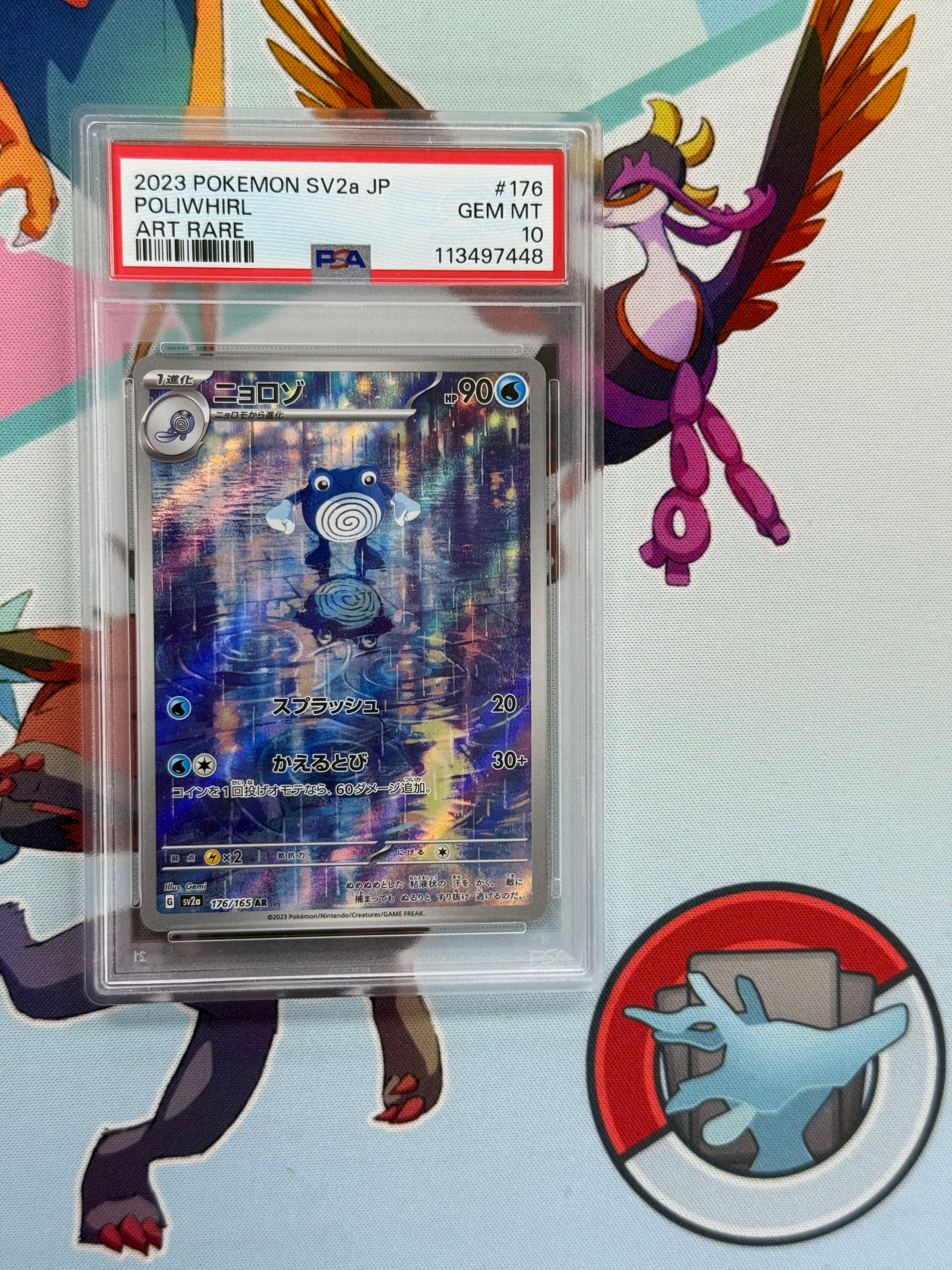 Poliwhirl Art Rare PSA 10
