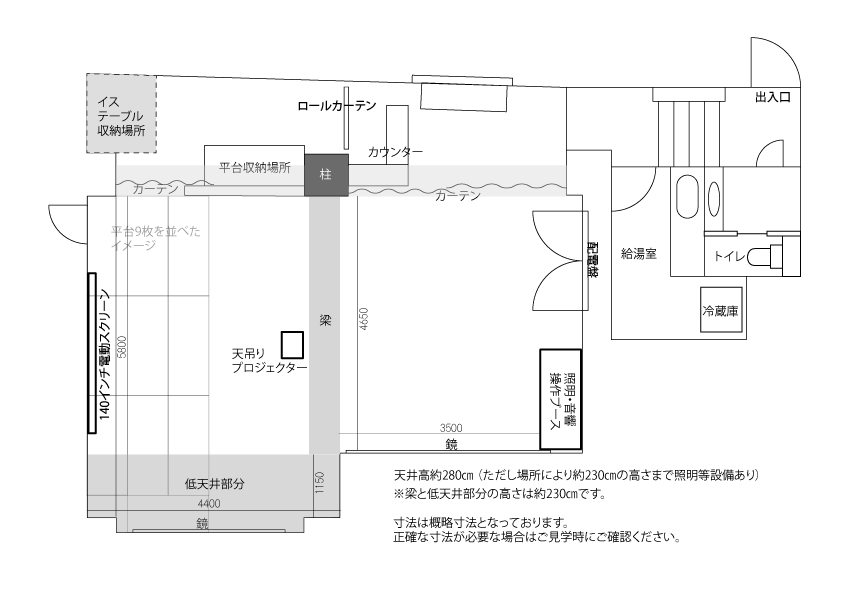 スタジオレイアウト1.gif
