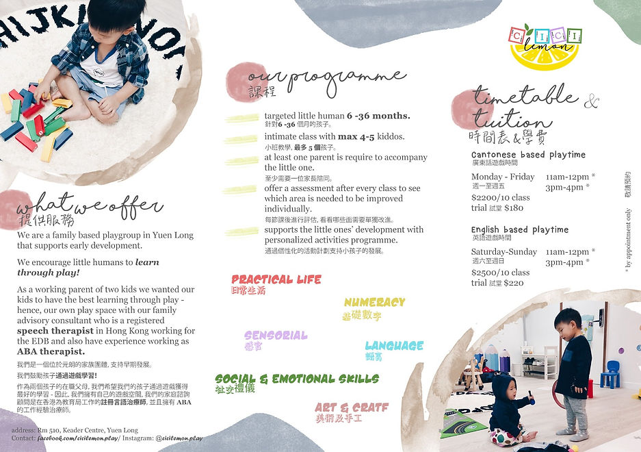 motor and sensory development for babies in Hong kong