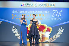 宏星共贏集團七週年晚宴 (2).jpg