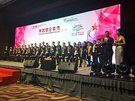 香港工業專業評審局2017年「學習型企業獎」頒獎晚宴 (4).JPG