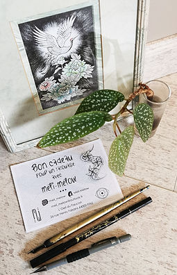 photo carte cadeau.jpg
