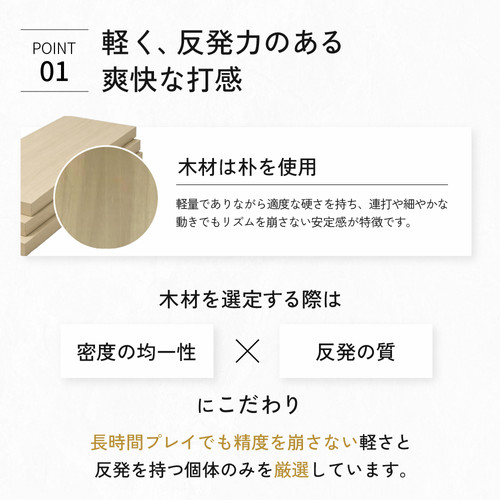 極スタンダード 朴 万能型 マイバチ 2ヶ月保証付き