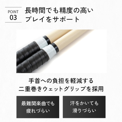 極スタンダード ヒバ 万能型 マイバチ 2ヶ月保証付き