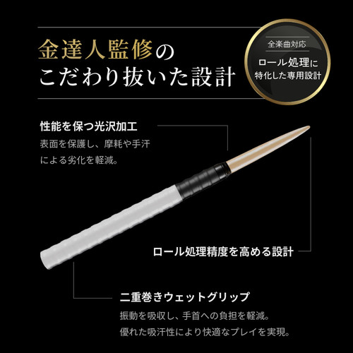マイバチ工房極 極プレミアム ロール処理型 ヒバ Amazon | 【マイバチ工房 極】極スタンダード 金達人監修 ヒバ ロール