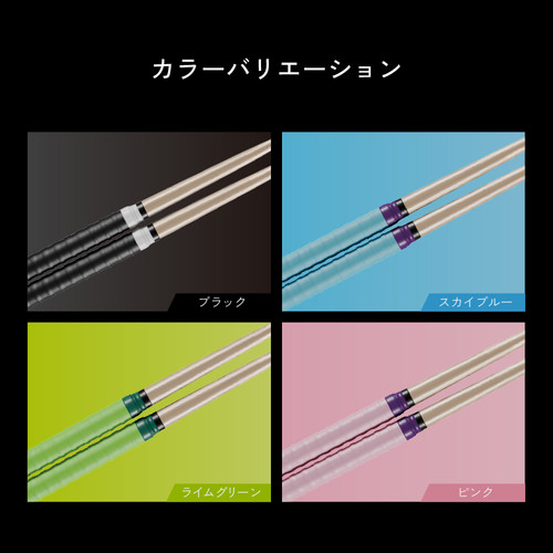 極スタンダード 朴 万能型 マイバチ 2ヶ月保証付き