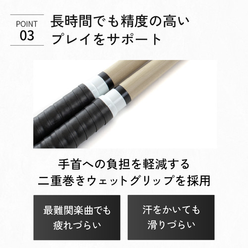 極スタンダード 朴 万能型 マイバチ 2ヶ月保証付き