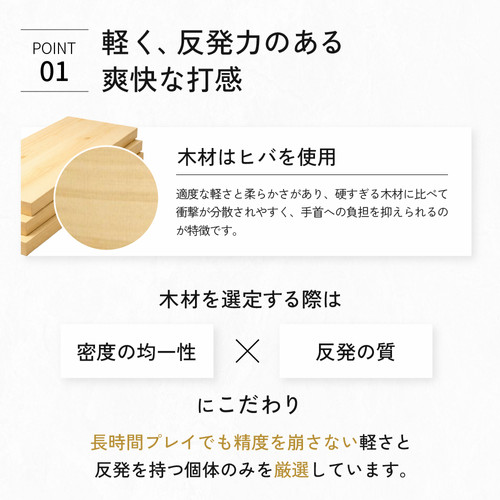 極スタンダード ヒバ ロール処理型 マイバチ 2ヶ月保証付き