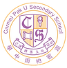 Carmel Pak U Secondary Schoo_logo.png