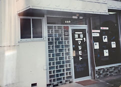 3昔のお店.jpg