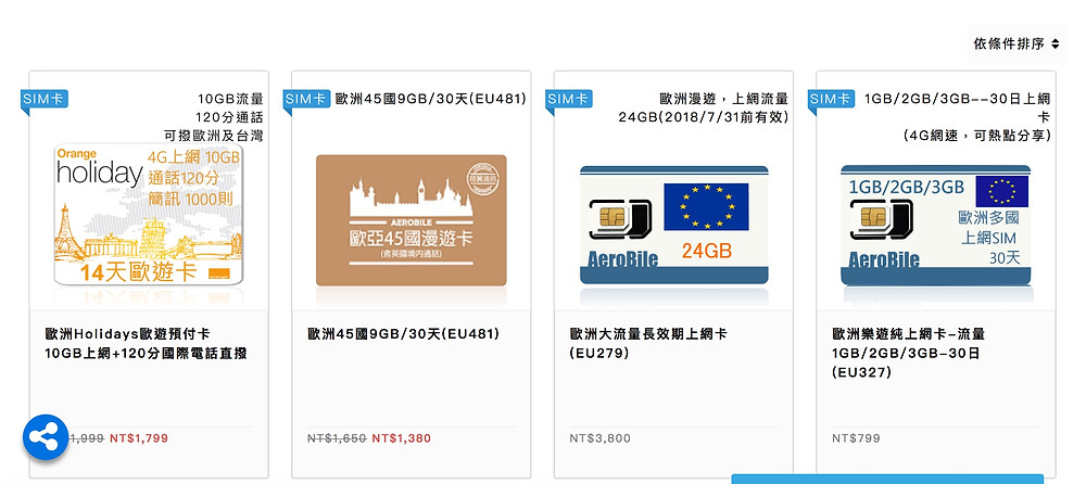 我用的是左邊數來第2張