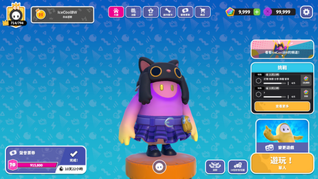 NEW TITLE SCREEN, LOBBY, GAME SELECTOR, PARTY MENU