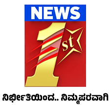 NewsFIRST_LOGO_TAGLINE-1.png