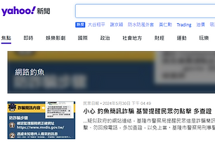 螢幕擷取畫面 2024-06-09 152511.png