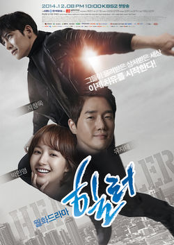 점프-유지태-크레딧수정