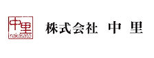 nakasatologo.jpg