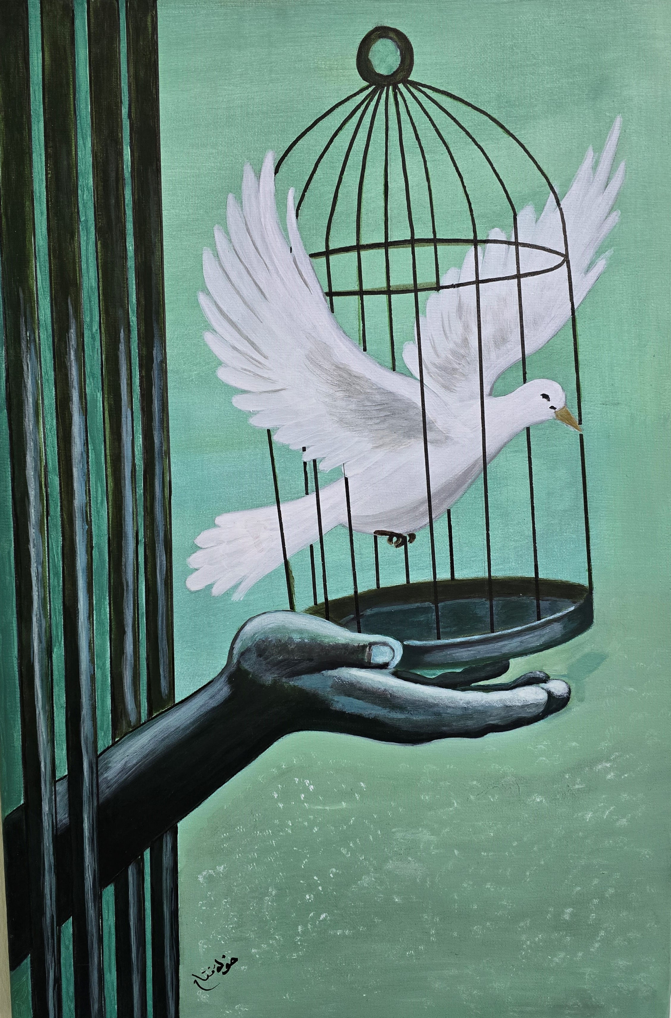 "Liberation" by Khawla Fathallah Faydallah (Poster)