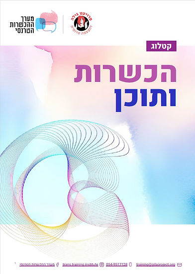 קטלוג 26